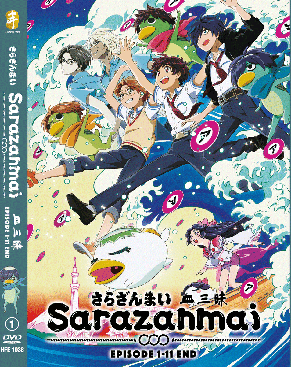 SARAZANMAI Vol.1-11 End ANIME DVD English Subtitle Region
