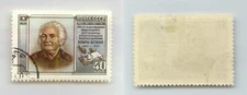 Russia USSR 1957 SC 1983 used. rtc4725