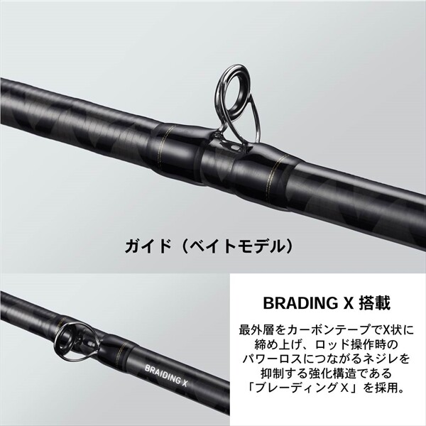 Daiwa Bass X 672MHB Bass Bait casting rod 2 pieces From