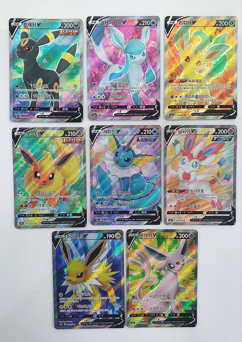 シャワーズV SA SR s6a Pokemon card s6a Eevee Heroes Evolution V 8 set Sword