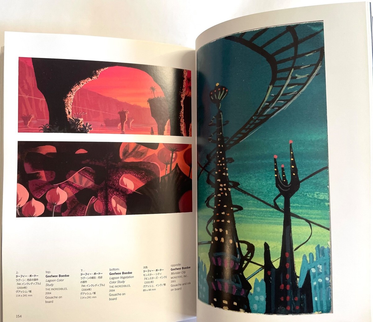 PIXAR 30 YEARS OF ANIMATION JAPAN EXHIBITION CATALOG ART