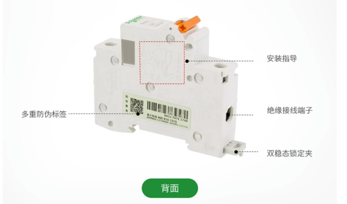 NEW Schneider Circuit breaker air switch single piece single pole EA9AN 1P. - Picture 7 of 15