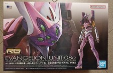 RG EVA-08 EVANGELION UNIT-08A BANDAI NUOVO SIGILLATO