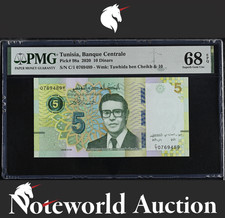 Tunisia Banque Centrale 10 Dinars 2020 P 98a UNC PMG 68 EPQ NR 2nd TOP POP