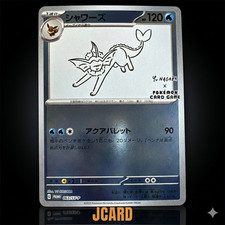 Vaporeon [Nagaba] #63/SV-P Prices | Pokemon Japanese Promo