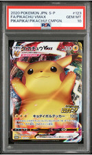 ポケモンカード　2020 ピカチュウ VMAX #123 Gem Mint Amazon.co.jp: ポケモンカードゲーム PK-S-P-123 ピカチュウVMAX : ホビー