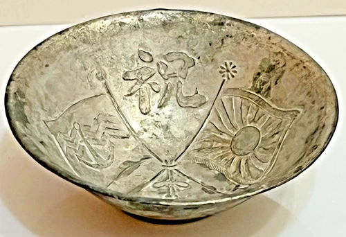 WW2 Imperial Japanese Army Military Sake Cup Victory over Russia Navy