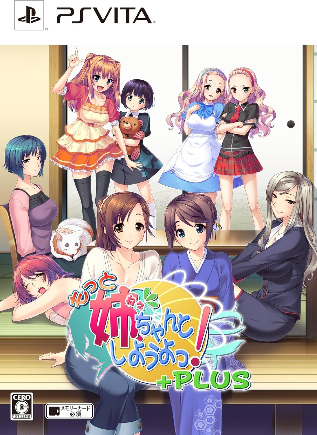 Sister Let’s Do It Right PLUS Limited Edition with Bonus JP Book