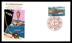 Mayfairstamps Japan FDC 1967 Boats Assoc Ports and Harbors Conference First Day