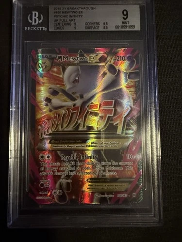 Bgs 9 M Mewtwo Ex160/162