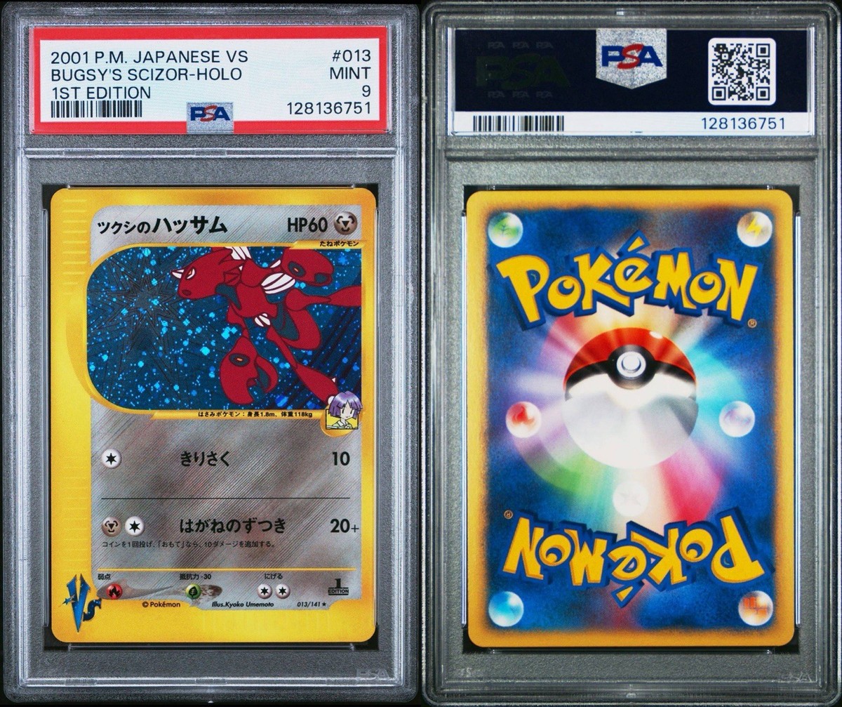Pokemon Japanese Bugsy's Scizor 013/141 VS 1st Edition Holo PSA 9