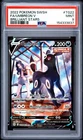 2022 POKEMON SWORD & SHIELD BRILLIANT STARS #TG22 FULL ART/UMBREON V PSA 9
