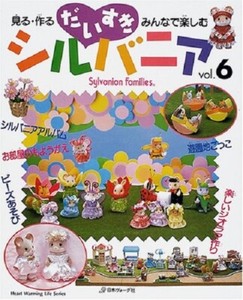 calico critters crafts