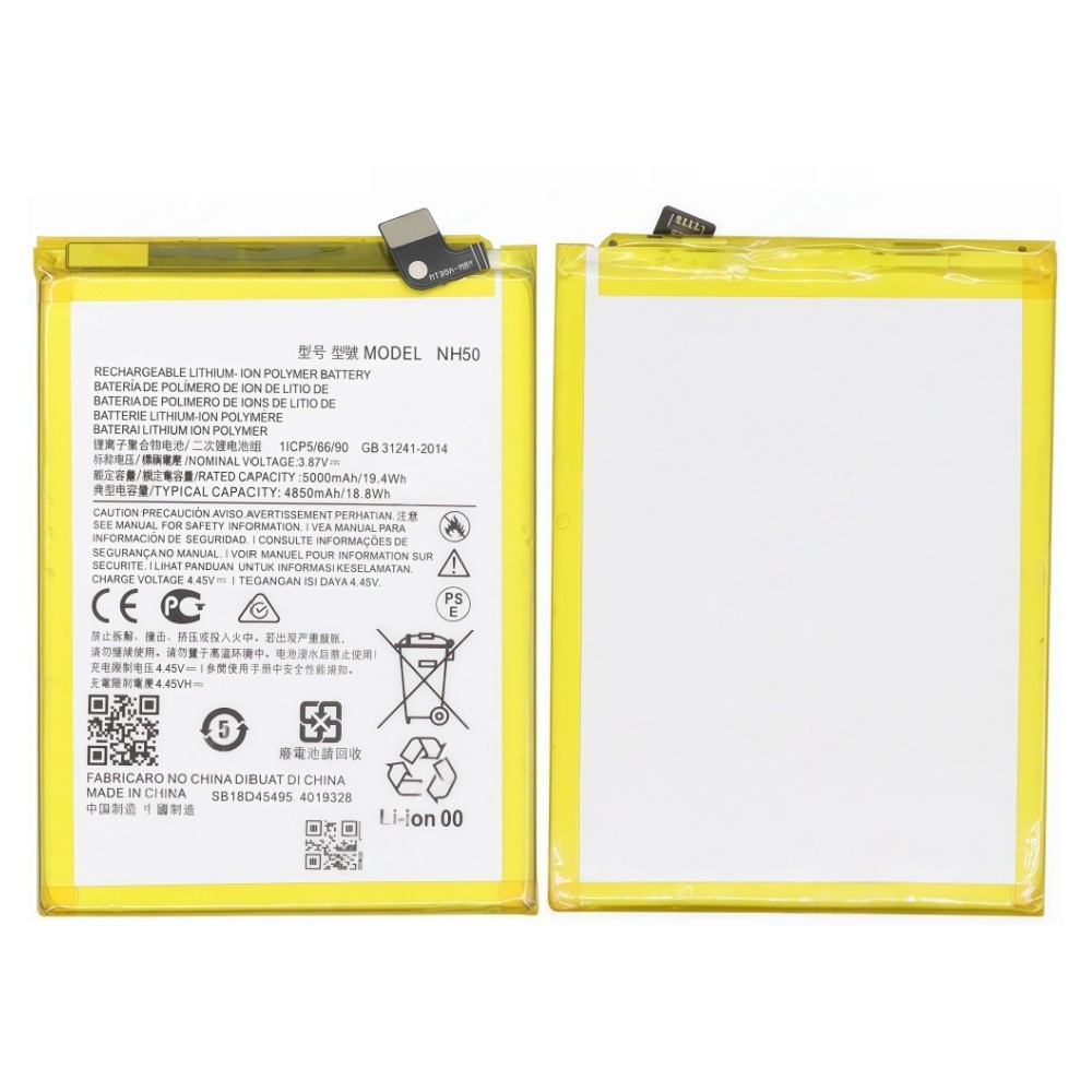 For Motorola Moto G 5G 2023 XT2313/G13 2023 XT2331 Battery Replacement 5000 mAh