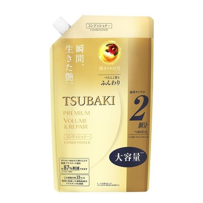 Premium Repair Conditioner by