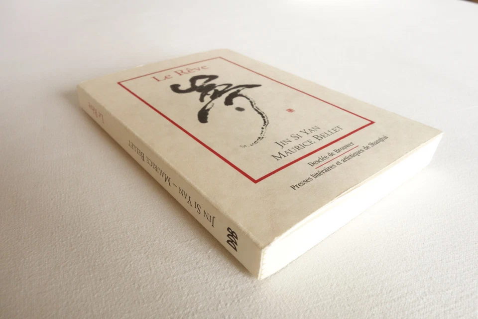 Le Rêve - Jin Si Yan / Maurice Bellet - Desclée de Brouwer 1999 TBE - Photo 3/4