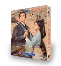 Like Love The Galaxy 2022 Chinese Drama 1+2 HD 8/CD Free Region English Sub