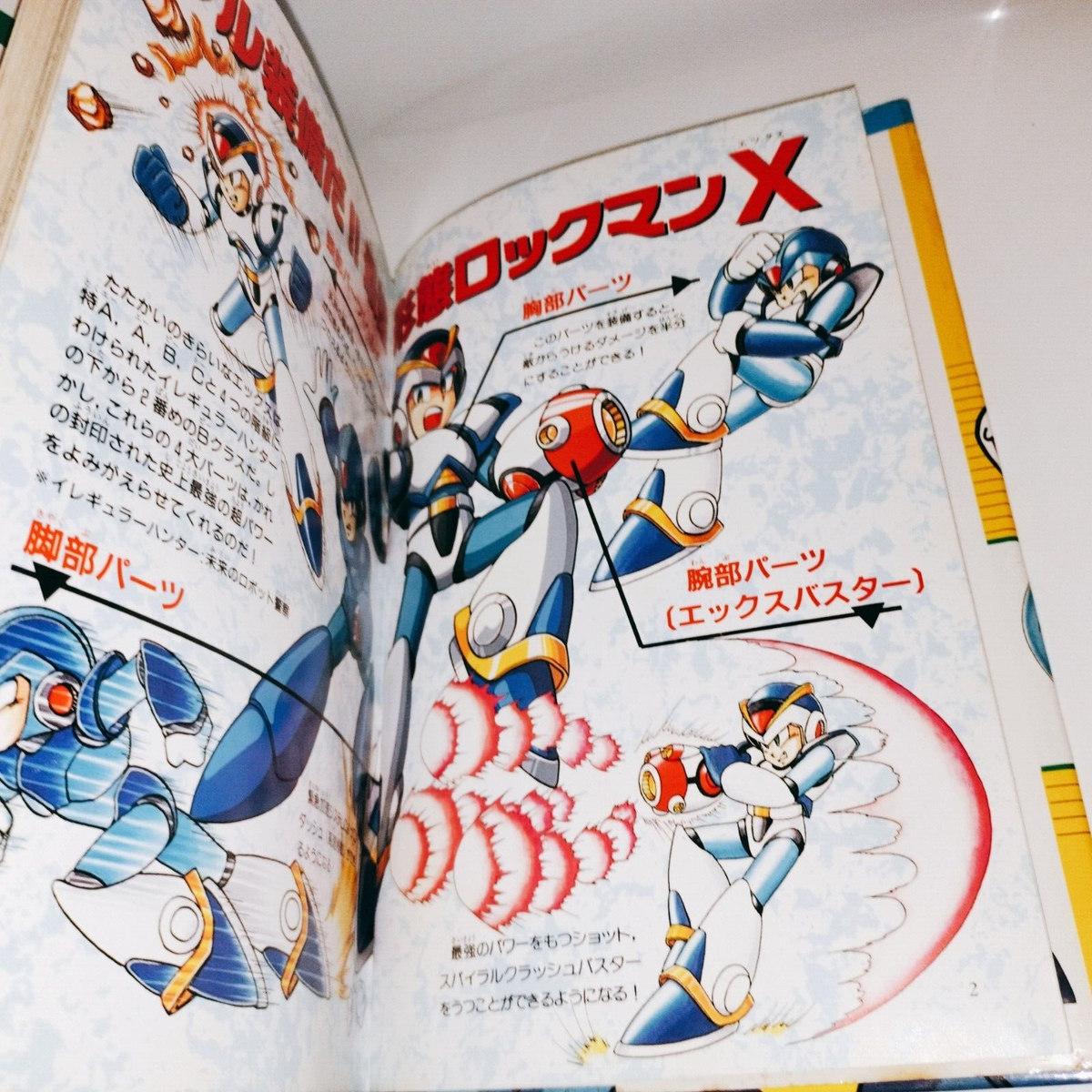 1994 Capcom Mega Man X Encyclopedia book Manga Comic Rockman X