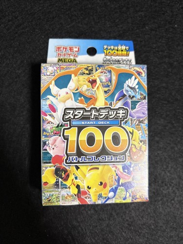 Pokemon Card Japanese Start Deck 100 Battle Collection Brand New Sealed Dent Box