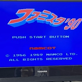 [Operation confirmed] FC Famista '90 Family Computer with box and manual NAMCOT
