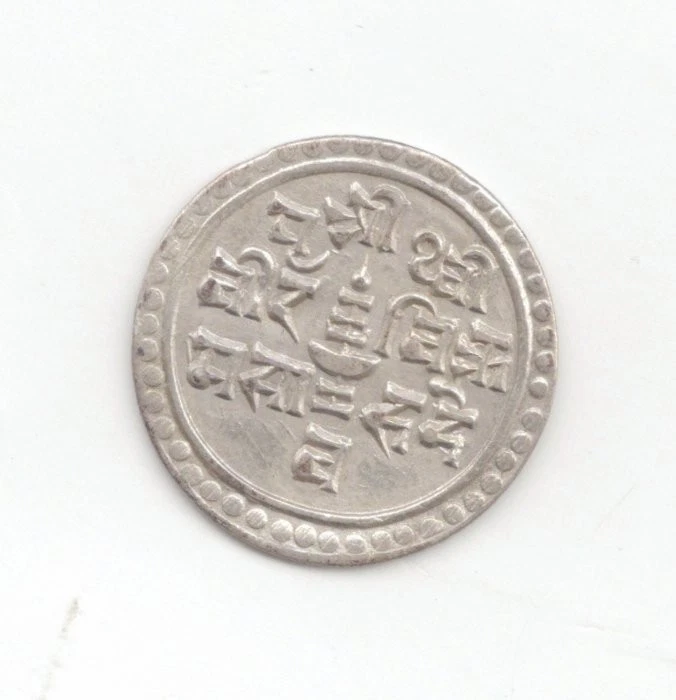 25+ Uncertified Silver Nepali Coins for sale | Updated Oct 2026