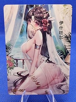 AUSWAHL | K1-LSP Signature Full Set | Goddess Story Anime Card Waifu Cards Pick