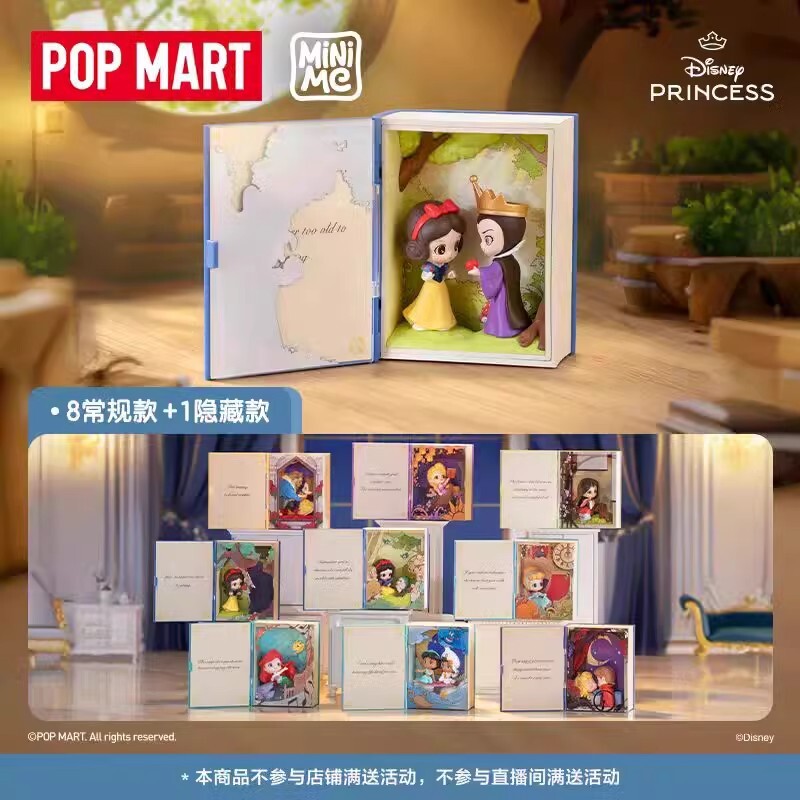 POPMART Disney Princess Fairy Tale Series Blind Box