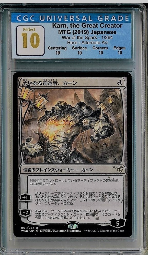 MTG CGC Quad 10 Karn The Great Creator Alternate Art Japanese Full Grade
