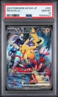 2023 #001 PIKACHU EX PSA 10