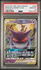 2018 Pokemon Sun & Moon TAG Bolt Gengar & Mimikyu GX #038 Japanese PSA 10 GEM