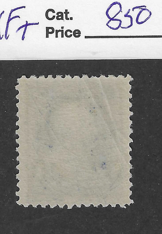 US Scott # 246, MNH, 1 cent ultramarine, 1894, XF-Sup, scv. $850 - Image 2 of 2