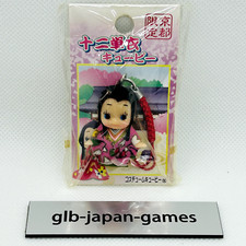 Kewpie QP mascot figure strap key chain rare Gotochi Limited Japan  2