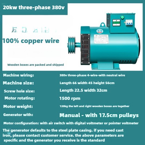 Diesel Generator Set 5kw8/10/12 Single-phase 220v15/20/30/40/50 Three-phase 380v - Picture 16 of 44