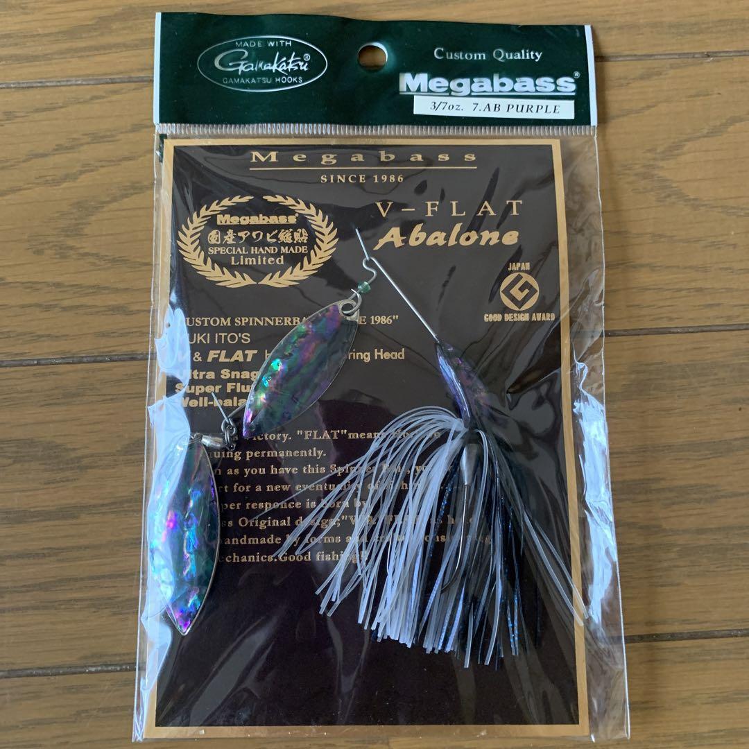 Megabass V-flat ABALOME set！ Megabass V-flat ABALOME set！ MEGABASS / V-FLAT ABALONE 3/7
