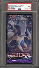 2018 POKEMON JAPANESE SUN  MOON SUPER BURST IMPACT FOIL PACK PSA 9 MINT