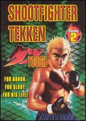 Shootfighter Tekken: Round 2: Used