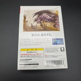 WonderSwan Color Console Final Fantasy 1 Edition  