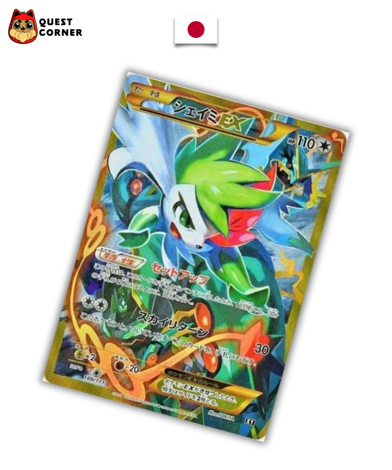 Pokemon Card Shaymin EX 188/171 Secret Rare Full Art Best of XY JP NM