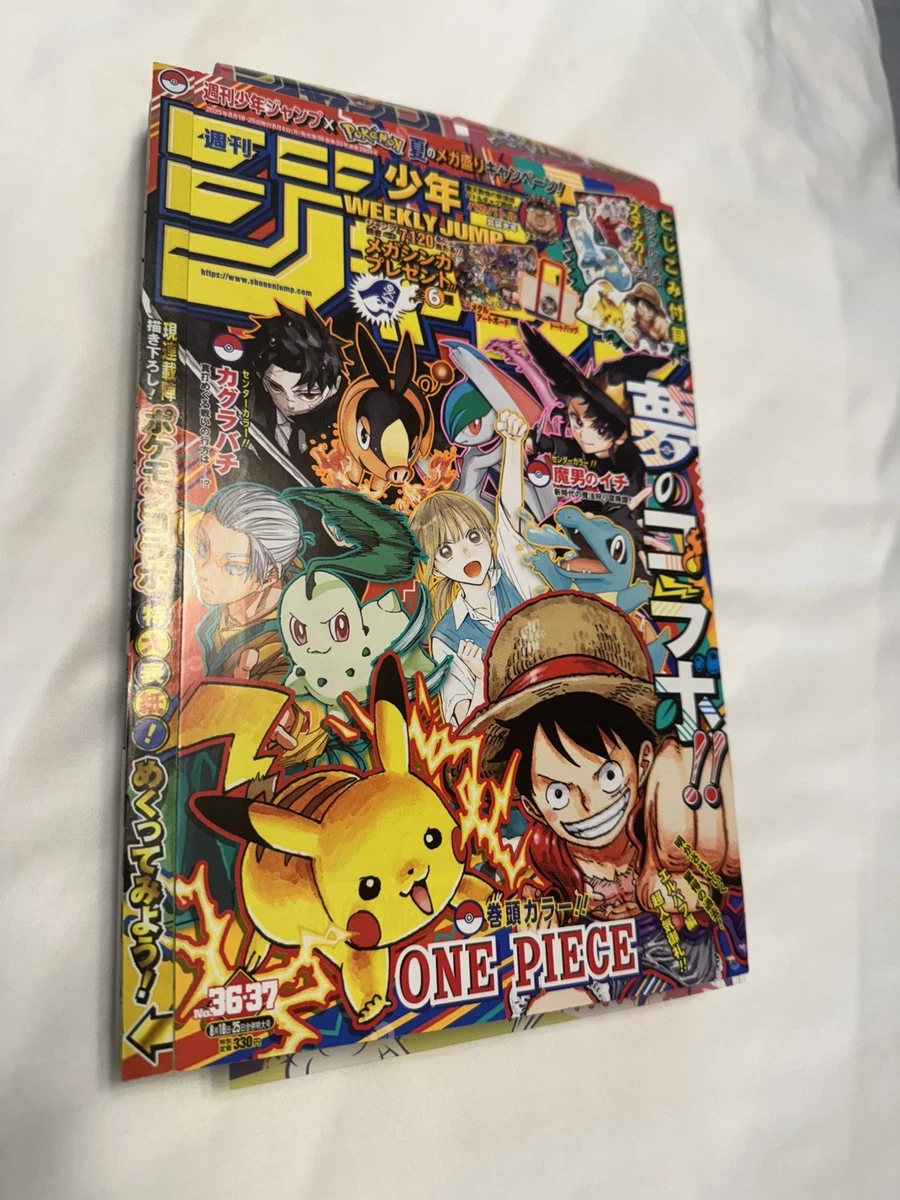 shonen jump magazine products for sale | eBay