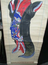WWII JAPANESE POSTER OF GEISHA GIRL
