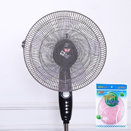 1Pcs for Baby Kids Finger Protector Electric Fan Protective Cover - Afbeelding 14 van 14