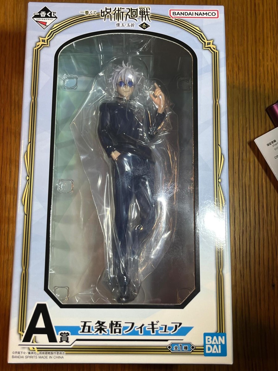 その他 Ichiban Kuji Satoru Gojo Ichiban Kuji Jujutsu Kaisen Kaigyoku Gyokusetsu Gojo Satoru