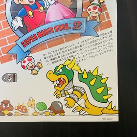 Nintendo Famicom Disk System Super Mario Bros.2 & Murasame Jo Leaflets Flyer