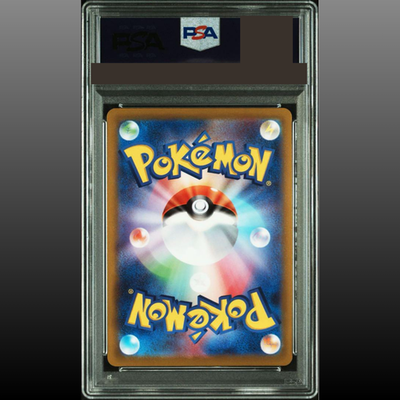 PSA 10 Psyduck AR 199/193 MEGA Dream ex M2a Art Rare Pokemon Card