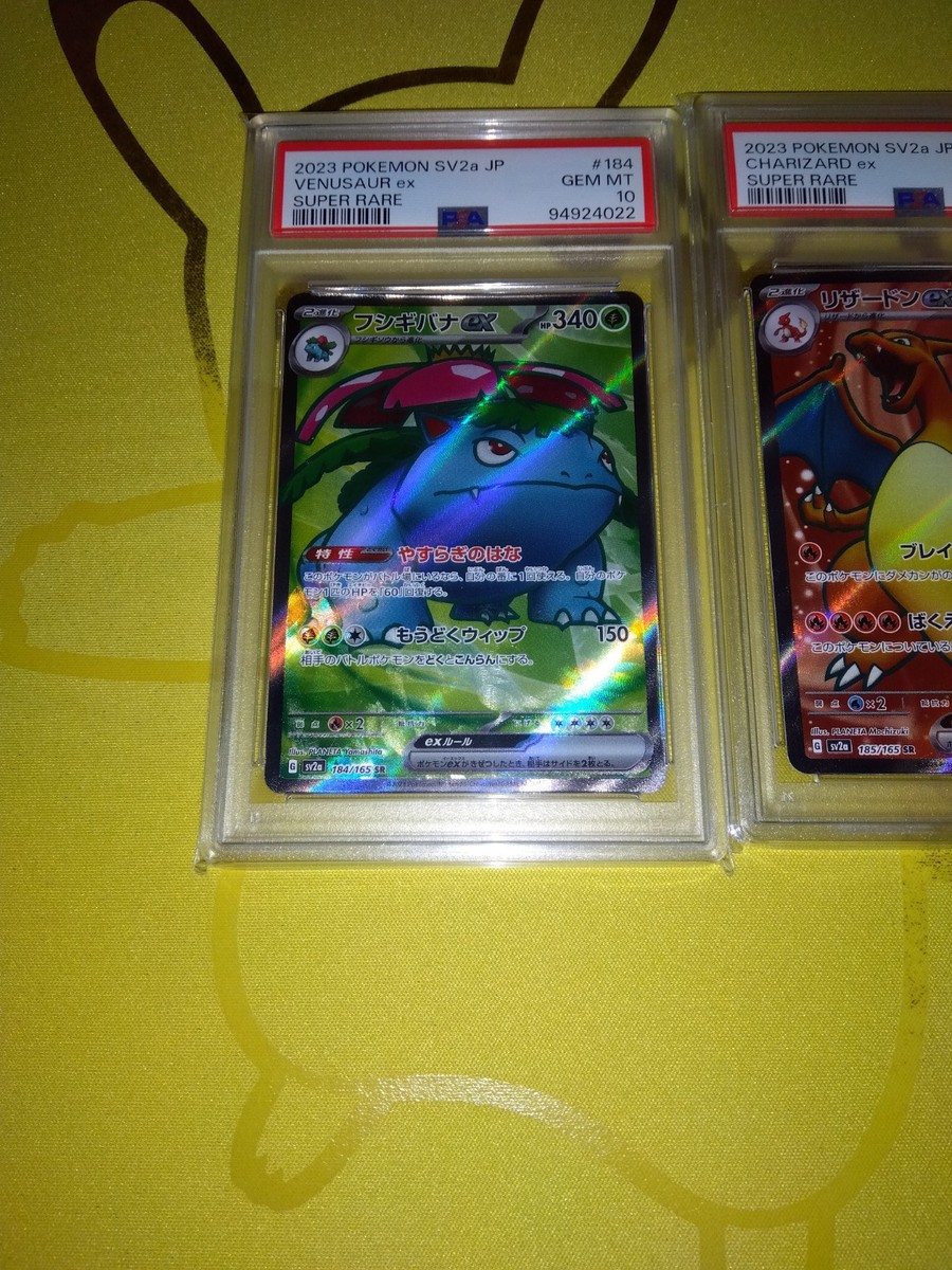 PSA 10 SEQUENTIAL Charizard Venusaur Blastoise ex SR Set