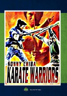 Karate Warriors (DVD) Akiko Koyama Hideo Murota Isao Natsuyagi Tatsuo Umemiya