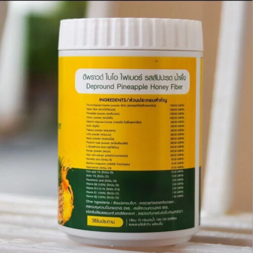 Bebida de fibra sabor miel piña multi vitamina C B más glutatión FOS GOS - Imagen 3 de 5