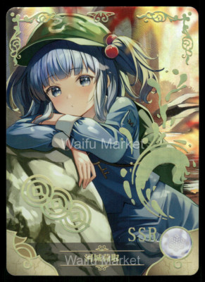 Nitori Kawashiro Touhou Project Waifu Anime Karte Goddess Story CCG