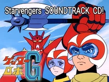 Starvengers SOUNDTRACK CD! Getter Robo G Complete Soundtrack & Background Music!