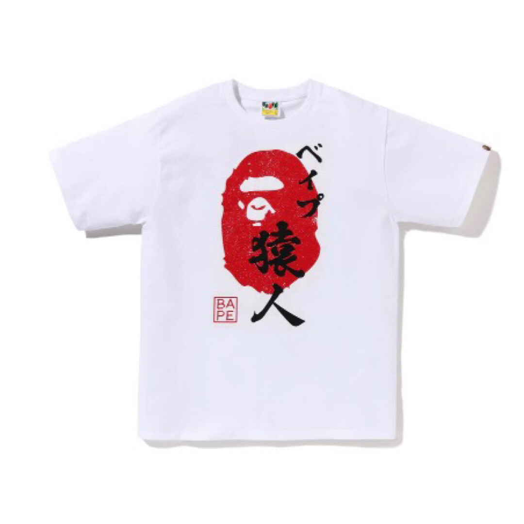 BAPE 猿の顔プリント Tシャツ ホワイト Bape Head Seal Tee White T-Shirt Short Sleeve Ape Gift | eBay